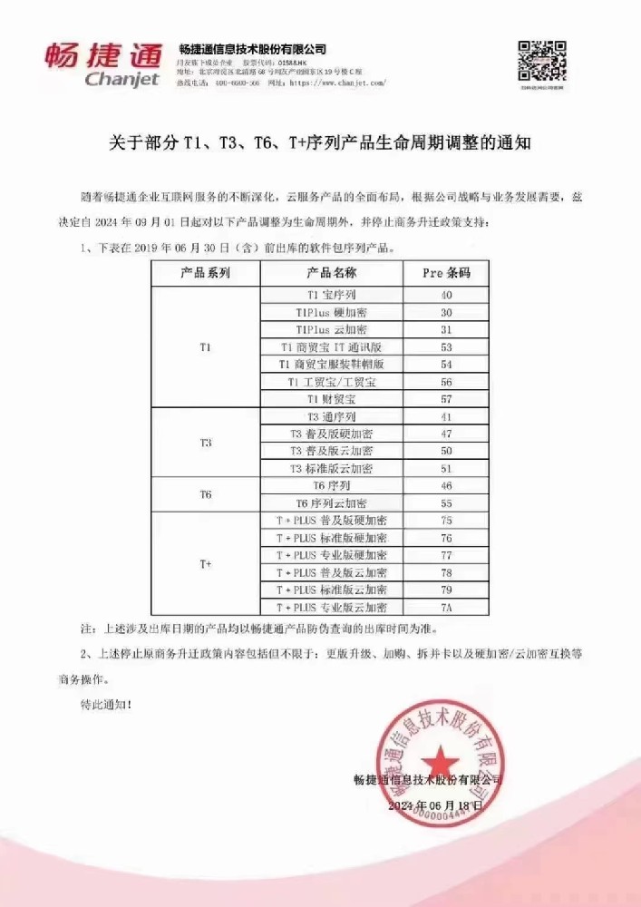 微信图片_20240826090759.jpg