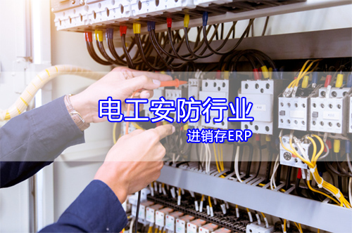 安防.jpg