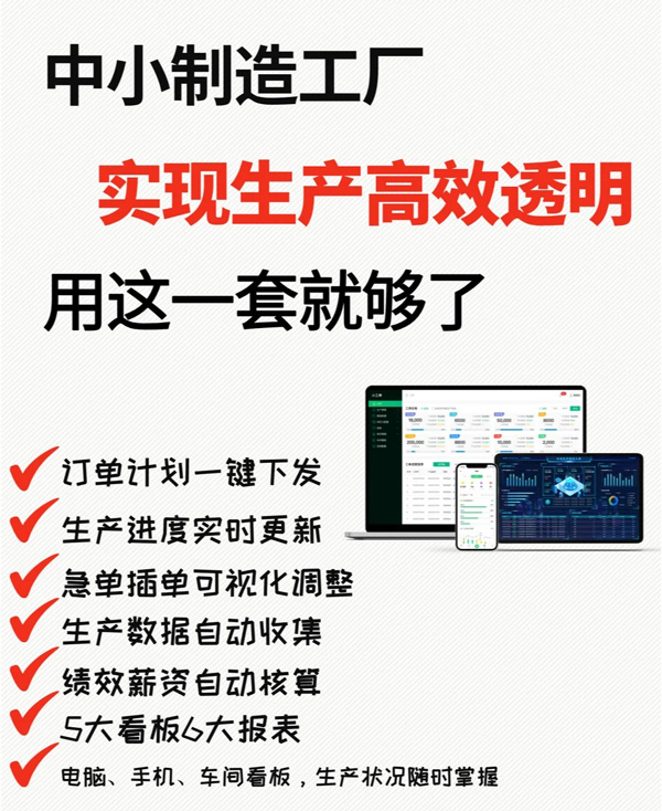中小工厂.jpg